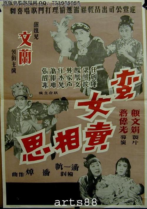 做个佛罗里达州